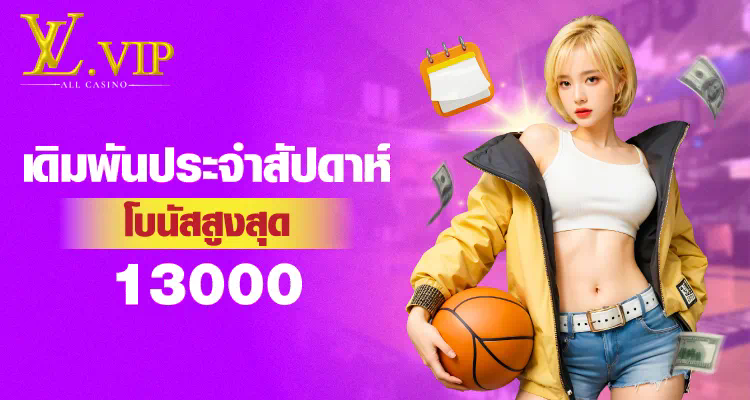 เกม สล็อต ฝาก ถอน true wallet ได้เงินจริง