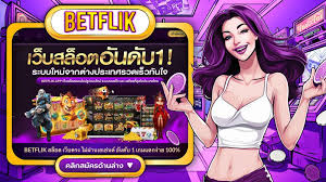 ประสบการณ์การเล่นเกม Grand Royal สล็อต - รีวิวจากผู้เล่นจริง