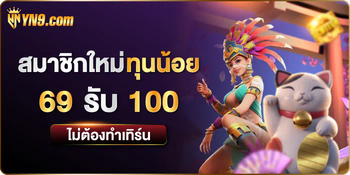 โบนัสเกมสล็อตออนไลน์ของ Allslotauto888 เพิ่มโอกาสชนะของคุณ